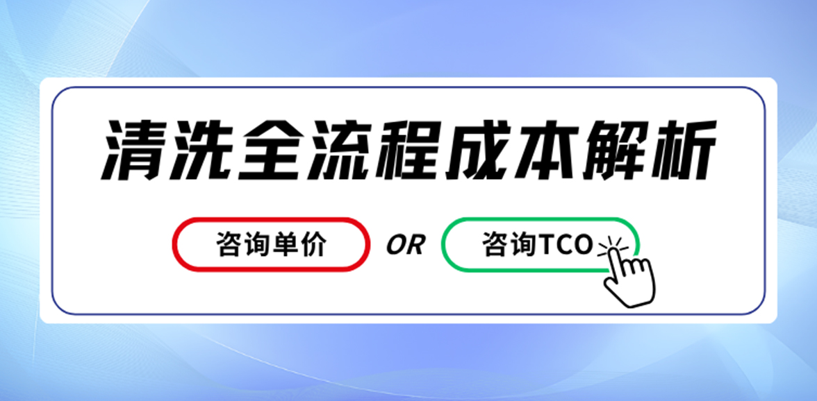 助焊剂清洗剂多少钱
