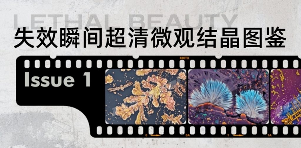 如何进行失效分析？