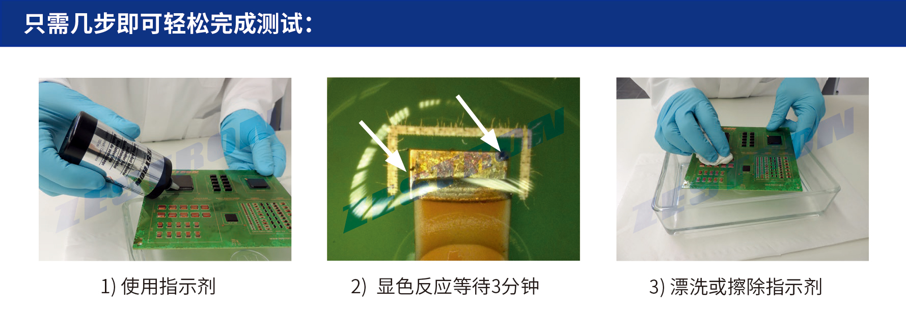 涂敷层细微缺陷如何精准识别？